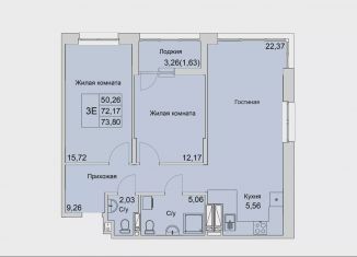 Продается трехкомнатная квартира, 73.8 м2, Батайск