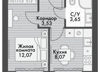 Однокомнатная квартира на продажу, 27.3 м2, Татарстан