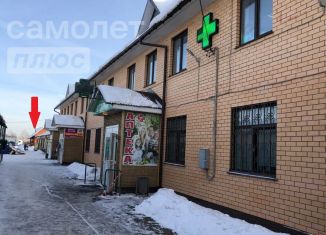 Продается торговая площадь, 62.5 м2, посёлок Дорохово, улица Невкипелого, 18