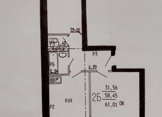 Продам 1-ком. квартиру, 32 м2, Павловск