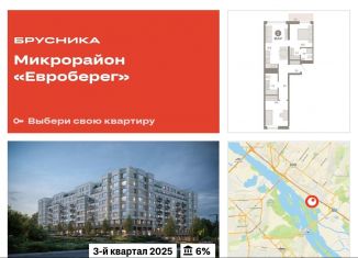 Продается трехкомнатная квартира, 65.5 м2, Новосибирск, площадь Ленина, Центральный район