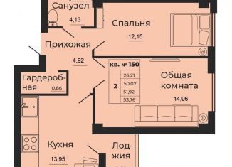 Продажа 2-ком. квартиры, 53.8 м2, Батайск, площадь Ленина