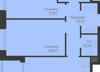 Продажа двухкомнатной квартиры, 61.7 м2, Рыбинск, Красная площадь