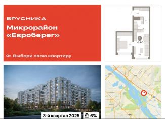 Продается 1-комнатная квартира, 43.4 м2, Новосибирск, Октябрьский район
