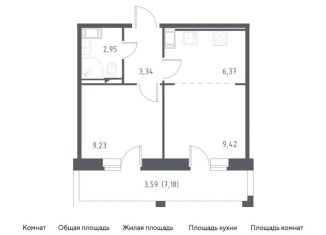 Продается 1-комнатная квартира, 34.9 м2, посёлок Песочный