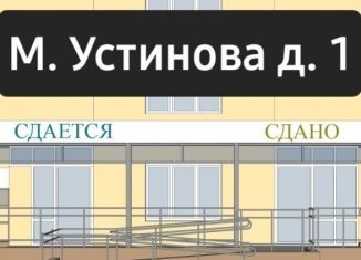 Помещение свободного назначения в аренду, 50 м2, Ковров, улица Маршала Устинова, 1