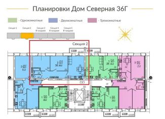 2-комнатная квартира на продажу, 66 м2, Вологда, микрорайон Водники