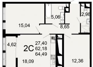 Продажа 2-комнатной квартиры, 64.5 м2, Рязань, Октябрьский район, Льговская улица, 8