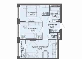 Продажа 2-ком. квартиры, 61.1 м2, Екатеринбург, переулок Ударников, 33