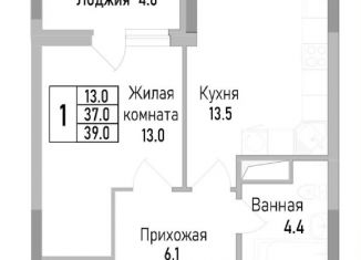 Продажа 1-ком. квартиры, 35 м2, Липецк, улица Тельмана, 120