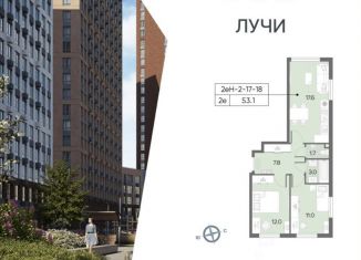 2-комнатная квартира на продажу, 53.3 м2, Москва, Производственная улица, 8к2, район Солнцево