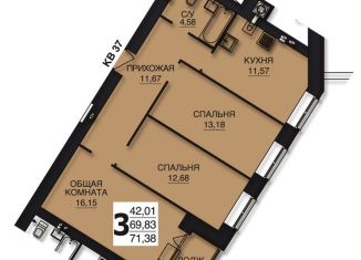 Продажа трехкомнатной квартиры, 71.4 м2, Иваново, улица Ломоносова, 10, Фрунзенский район