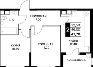 Продажа 2-ком. квартиры, 47.7 м2, Ростов-на-Дону