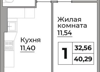Продам однокомнатную квартиру, 40.3 м2, Калужская область