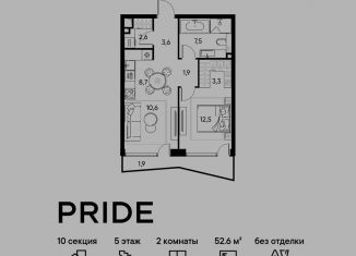 Продам двухкомнатную квартиру, 52.6 м2, Москва, станция Савёловская