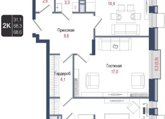 Двухкомнатная квартира на продажу, 68.3 м2, Московская область