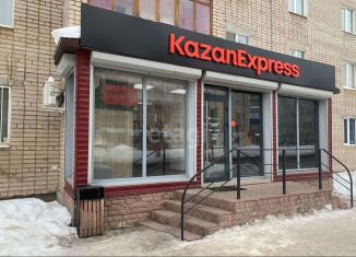 Продаю офис, 45.9 м2, Салават, улица Губкина, 12