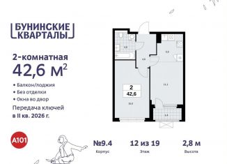 Продажа 2-комнатной квартиры, 42.6 м2, Москва, жилой комплекс Бунинские Кварталы, 7.3
