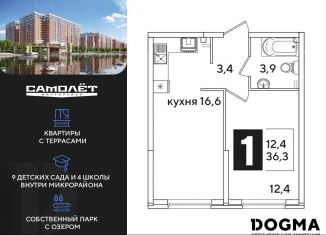 Продается однокомнатная квартира, 36.3 м2, Краснодар, Главная городская площадь