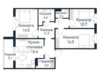 Трехкомнатная квартира на продажу, 80.9 м2, Челябинская область