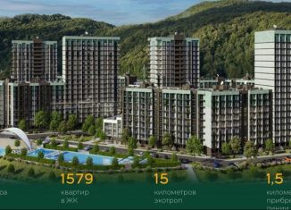 Квартира на продажу студия, 17.4 м2, село Небуг