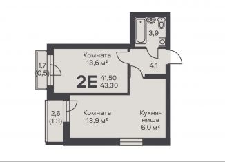 Продажа 2-ком. квартиры, 43.3 м2, Пермский край, улица КИМ, 46