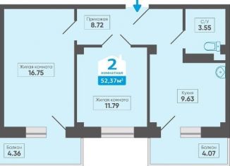 2-комнатная квартира на продажу, 52.3 м2, Сосновоборск, проспект Мира, 15