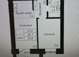 Продается 2-ком. квартира, 38 м2, Барнаул, Индустриальный район