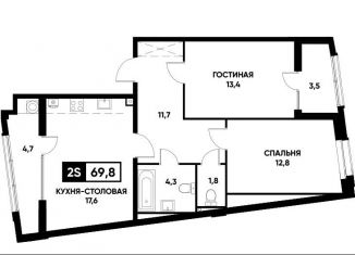 Продается 1-комнатная квартира, 69.8 м2, Ставропольский край, Российский проспект, 12к3