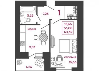 Продам 1-комнатную квартиру, 40.3 м2, село Засечное, ЖК Весна