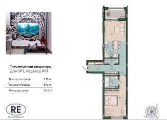 Продается 1-комнатная квартира, 59.2 м2, Калининград