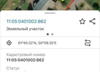 Продам земельный участок, 11 сот., посёлок городского типа Краснозатонский, Корабельная улица, 1/9