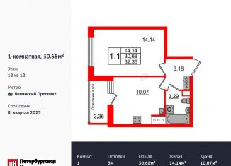 Продажа однокомнатной квартиры, 30.7 м2, Санкт-Петербург, Кубинская улица, 76к4Э