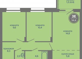 Продажа 3-комнатной квартиры, 56.8 м2, Пермь, шоссе Космонавтов, 309А, Индустриальный район