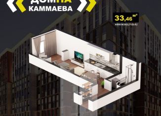 Продается квартира студия, 34 м2, Махачкала, улица Каммаева, 20А, Кировский район