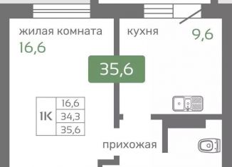 Продается однокомнатная квартира, 35.6 м2, Красноярский край, Норильская улица, с2