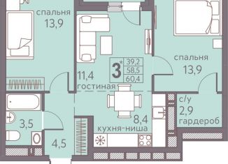 Продается 3-ком. квартира, 60.4 м2, Пермь, Мотовилихинский район