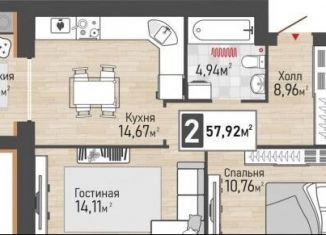 2-ком. квартира на продажу, 57.9 м2, Рязанская область