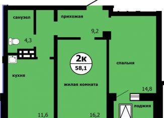 Продам двухкомнатную квартиру, 58.1 м2, Красноярск, Свердловский район