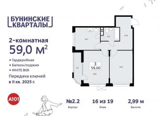 Продам 2-комнатную квартиру, 59 м2, Москва, жилой комплекс Бунинские Кварталы, к2.3