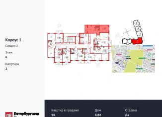 1-комнатная квартира на продажу, 37.1 м2, Ленинградская область