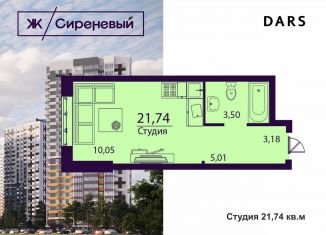 Продается 1-комнатная квартира, 21.7 м2, Ульяновская область, улица Народного учителя Латышева, 5