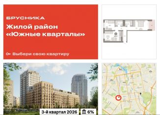 Продам двухкомнатную квартиру, 67.6 м2, Екатеринбург, метро Чкаловская