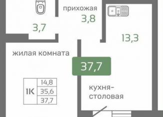 Продажа 1-комнатной квартиры, 37.7 м2, Красноярск, Норильская улица, с2