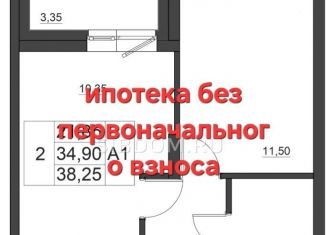 Двухкомнатная квартира на продажу, 38.2 м2, Красноярск