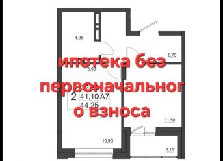 Продается 2-ком. квартира, 44.2 м2, Красноярск, Октябрьский район