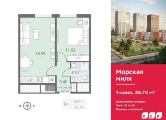 Продам однокомнатную квартиру, 36.7 м2, Санкт-Петербург, метро Проспект Ветеранов