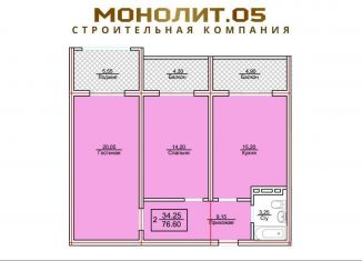 Продам 2-ком. квартиру, 76 м2, Дагестан, улица Перова, 13Б