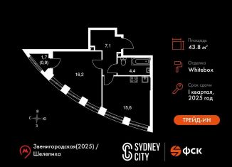 Продается однокомнатная квартира, 43.8 м2, Москва, метро Хорошёвская, Шелепихинская набережная, 38к5