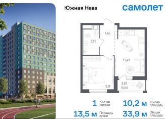 Продажа однокомнатной квартиры, 33.9 м2, деревня Новосаратовка